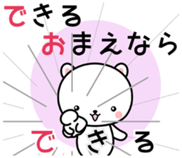 ABC Bears sticker #8141075