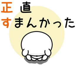 ABC Bears sticker #8141081