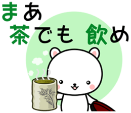 ABC Bears sticker #8141083