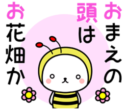 ABC Bears sticker #8141087