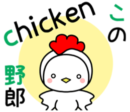 ABC Bears sticker #8141089