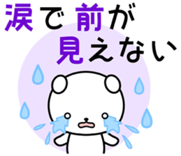 ABC Bears sticker #8141091