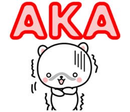 ABC Bears sticker #8141092