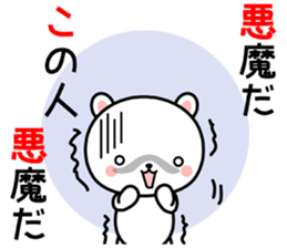 ABC Bears sticker #8141093