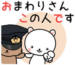 ABC Bears sticker #8141095