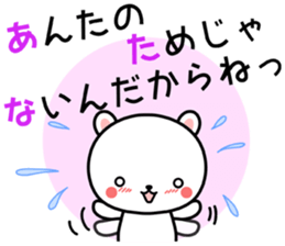 ABC Bears sticker #8141097