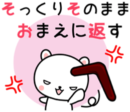 ABC Bears sticker #8141101