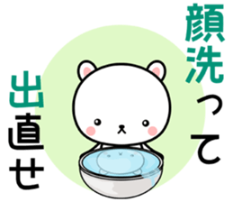 ABC Bears sticker #8141103