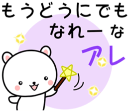 ABC Bears sticker #8141105