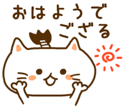 Cat of samurai words sticker #8141388