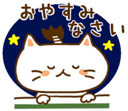 Cat of samurai words sticker #8141391