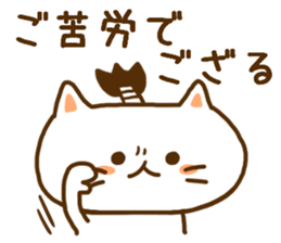 Cat of samurai words sticker #8141395