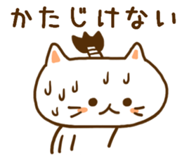 Cat of samurai words sticker #8141397
