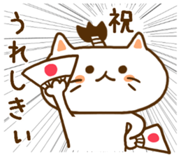 Cat of samurai words sticker #8141398