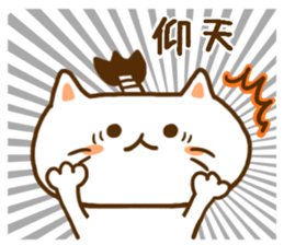 Cat of samurai words sticker #8141400