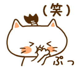 Cat of samurai words sticker #8141411
