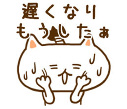 Cat of samurai words sticker #8141413