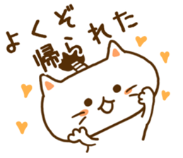 Cat of samurai words sticker #8141414