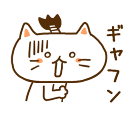 Cat of samurai words sticker #8141416