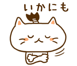 Cat of samurai words sticker #8141422