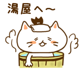 Cat of samurai words sticker #8141426