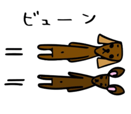Chata&Cobi sticker #8141483