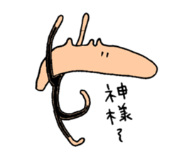 Poor.Long-headed3 sticker #8141513