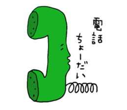 Poor.Long-headed3 sticker #8141528