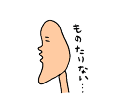 Poor.Long-headed3 sticker #8141536