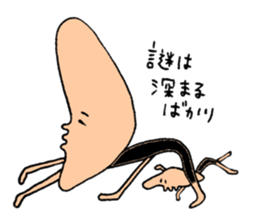 Poor.Long-headed3 sticker #8141541