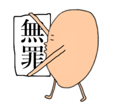 Poor.Long-headed3 sticker #8141547