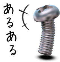 Screw 3rd sticker #8141548
