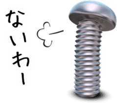 Screw 3rd sticker #8141549