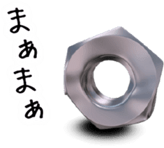 Screw 3rd sticker #8141550