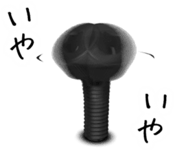 Screw 3rd sticker #8141552