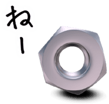 Screw 3rd sticker #8141554