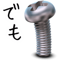 Screw 3rd sticker #8141555