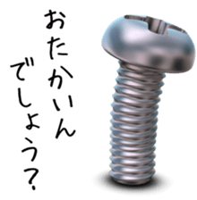 Screw 3rd sticker #8141556