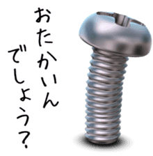 Screw 3rd sticker #8141556