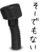 Screw 3rd sticker #8141557