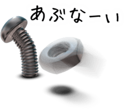 Screw 3rd sticker #8141559