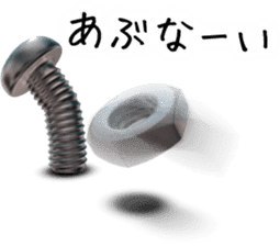 Screw 3rd sticker #8141559