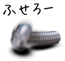 Screw 3rd sticker #8141560