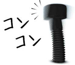 Screw 3rd sticker #8141561