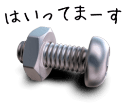Screw 3rd sticker #8141562