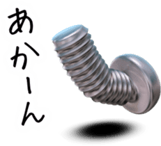 Screw 3rd sticker #8141568