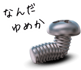 Screw 3rd sticker #8141570