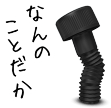 Screw 3rd sticker #8141571