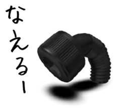 Screw 3rd sticker #8141572