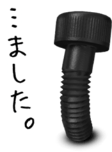 Screw 3rd sticker #8141573